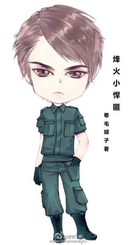 烽火悍匪电影