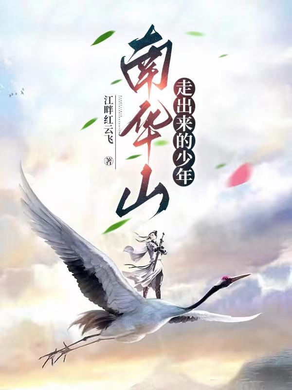 南华山国家森林公园要门票吗
