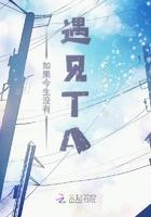 如果今生没有遇见主歌谱