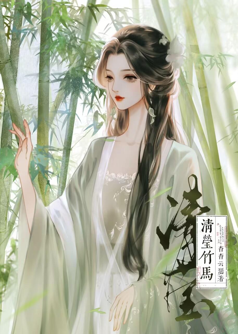 情溺京春免费阅读笔趣阁