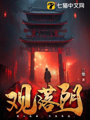观落阴咒口诀10句