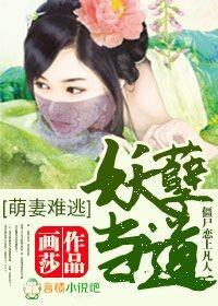 妖孽萌宝腹黑娘亲txt