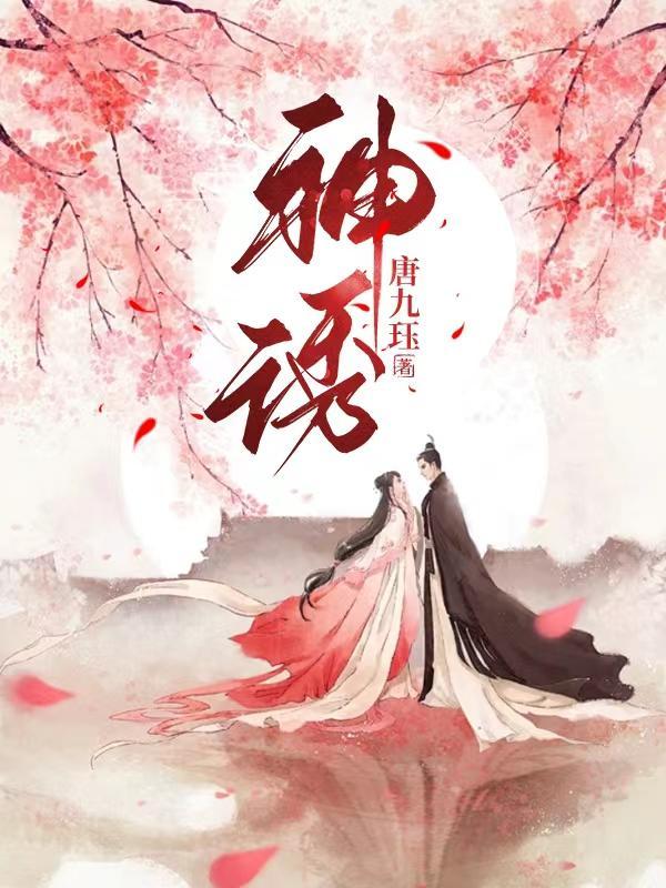 神诱钓鱼小药用酒发酵效果怎样