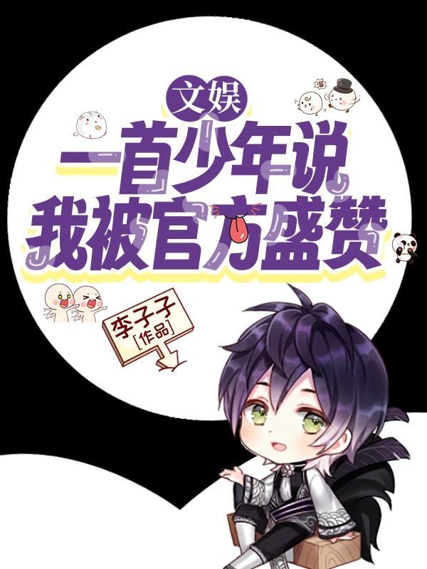 我想听一首少年的歌