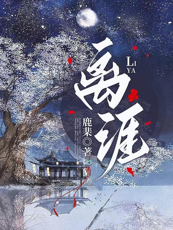 离涯州湾最近的湾是哪个