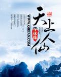 两眼金晴一人武指什么生肖