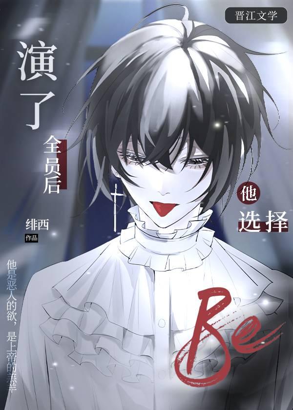 白月光jk