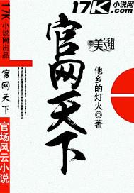 天下官方
