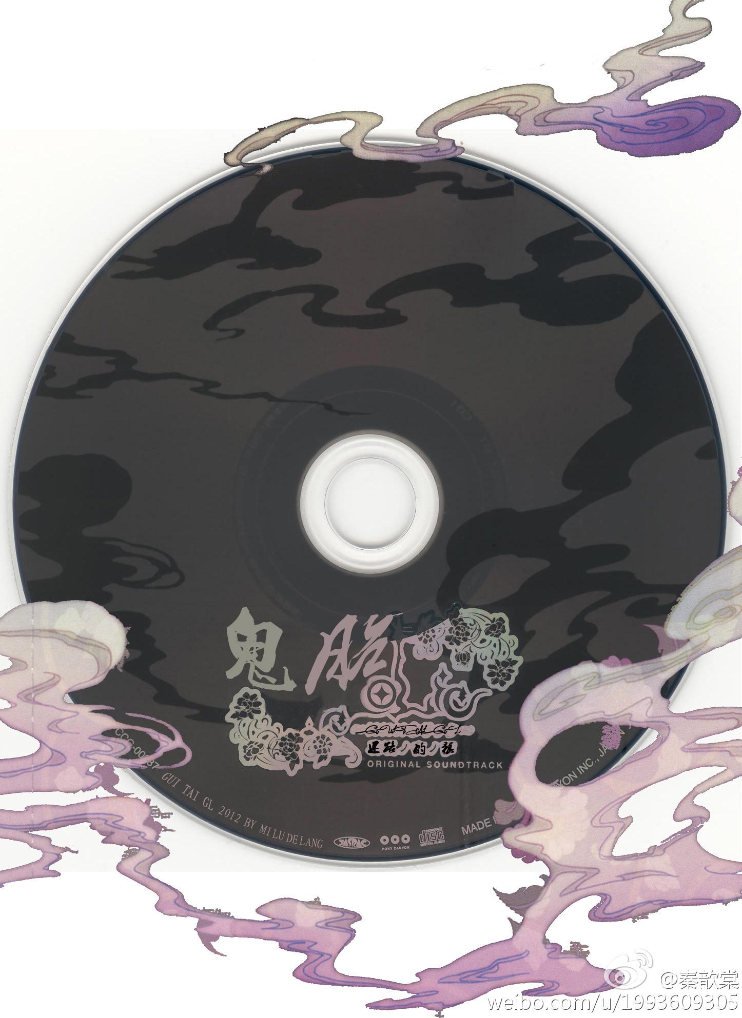 鬼胎是什么样的症状