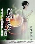 茶香古韵是什么茶