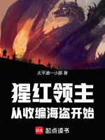 猩红收割者皮肤价格表
