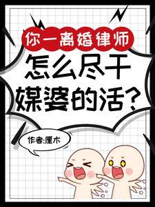 全网杀疯了满天星辰