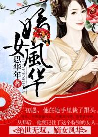 绝世无双完整免费阅读