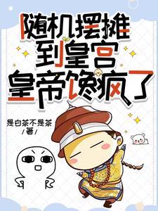 路边卖的韭菜饼的做法