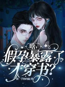 开局假冒唐太宗全文免费阅读