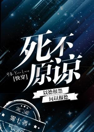李玉刚跌落神坛 梅葆玖至死不原谅