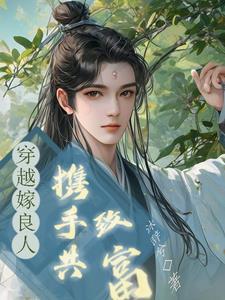 共致富 列表