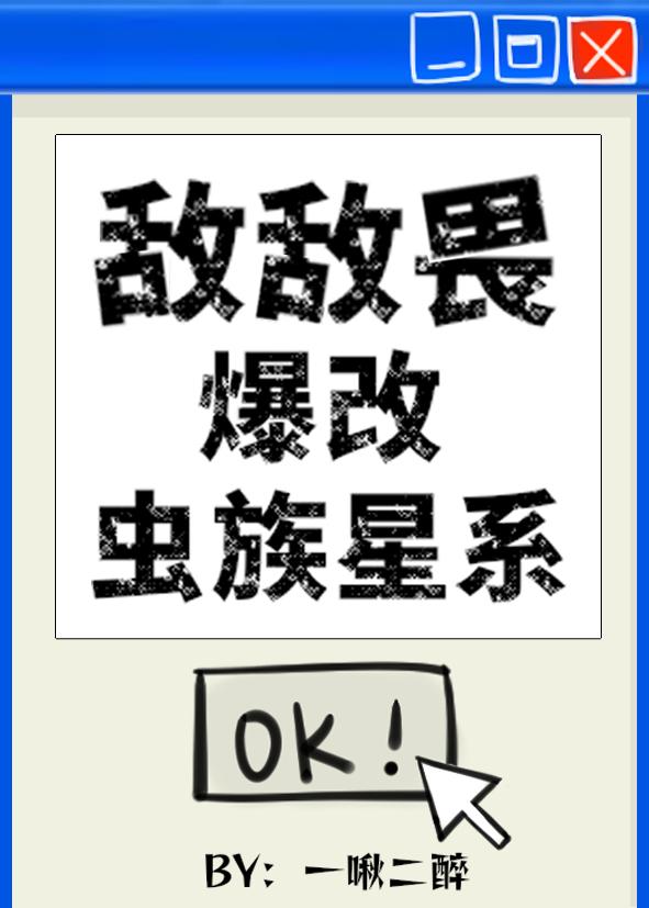 敌敌畏灭虫用法与用量