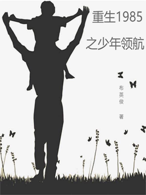 少年大有可为
