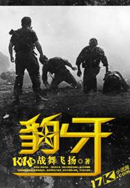 豹牙可以从国外带回中国吗