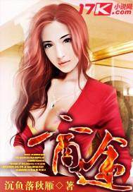 商途崛起 罗云川