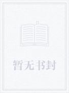 天语兽魂