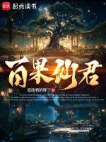 百仙果子能吃吗