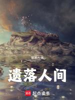 遗落人间的绿宝石