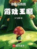 最早的游戏王游戏