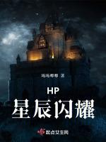 闪耀星辰皮肤