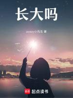 中医能控制肿瘤长大吗