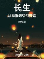 长生从全真开始无弹窗