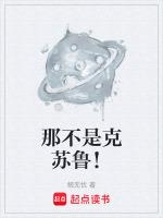 克苏鲁不是外神