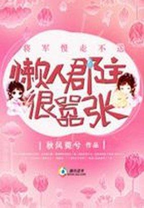 不追小兔”