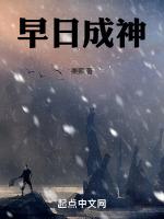 早日成人是什么意思