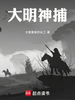 大明神捕之南瓜怪谈电影在线看