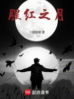 腥红之月卡特琳娜什么时候出