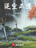 逆空便命