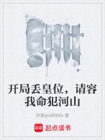 开局落子