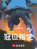 冠位指定绝对魔兽战线在线观看