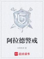 阿拉德终结之戒