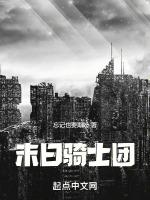 末日骑士团mod菜单版最新版更新内容
