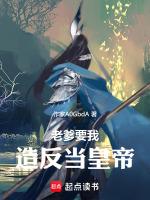 老爹非让我当忍者怎么办