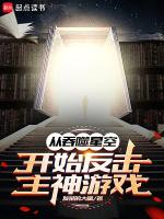 从吞噬星空开始的