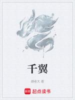 千翼物流