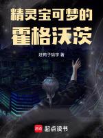 精灵宝可梦手游排行榜前十