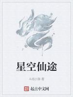 星空仙气头像女