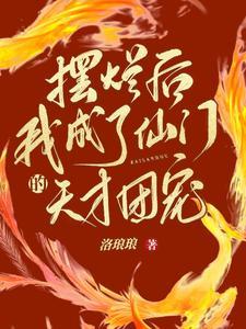 重生后连天道都宠着我txt文档