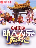 梦幻西游什么助战好用