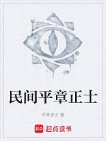 什么是平章政事